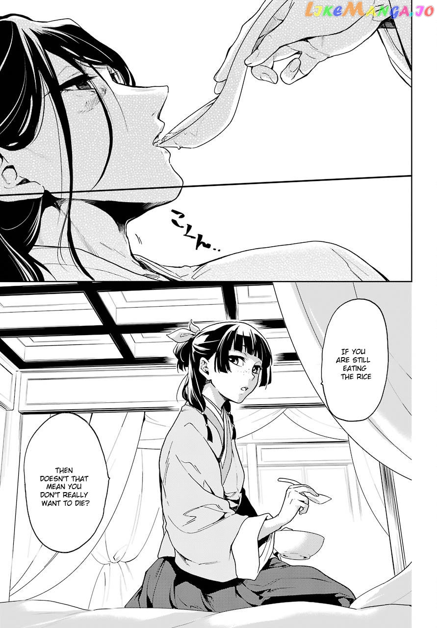 Kusuriya No Hitorigoto Chapter 5 image 33